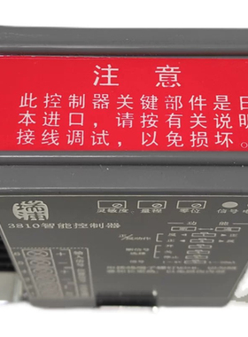 瑞浦 正品 RPA-100H RPC-101H 3810智能控制器 RPA-100 RPC-101