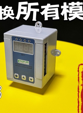 RPA-100H RPC-101H浙江瑞浦热工智能控制器替换