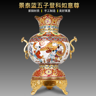 景泰蓝花瓶五子登科福运满堂铜摆件收藏礼品中式家居新房装饰礼品