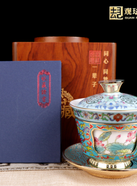 同心同梦杯刘永森阳士琦景泰蓝掐丝彩瓷茶杯一路莲升商务外事礼品