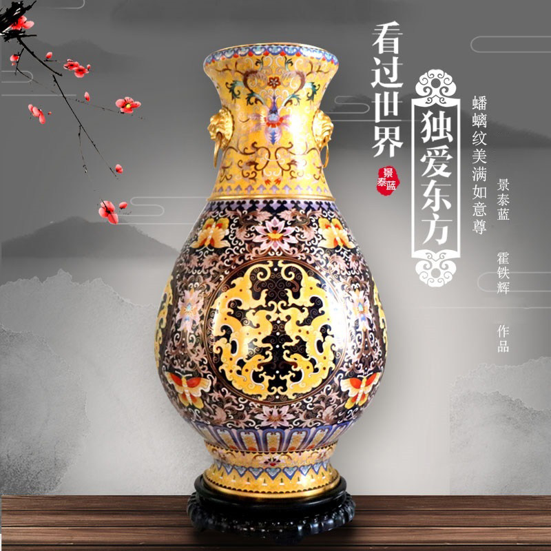 霍铁辉景泰蓝花瓶蟠螭纹美满如意