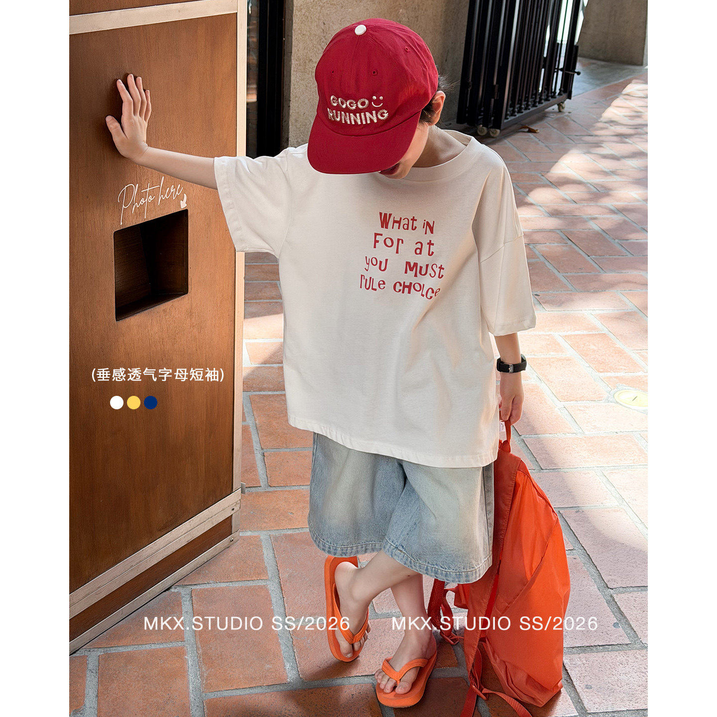 高品质童装男童短袖儿童t恤2026夏季新款小男孩纯棉韩版百搭宽松