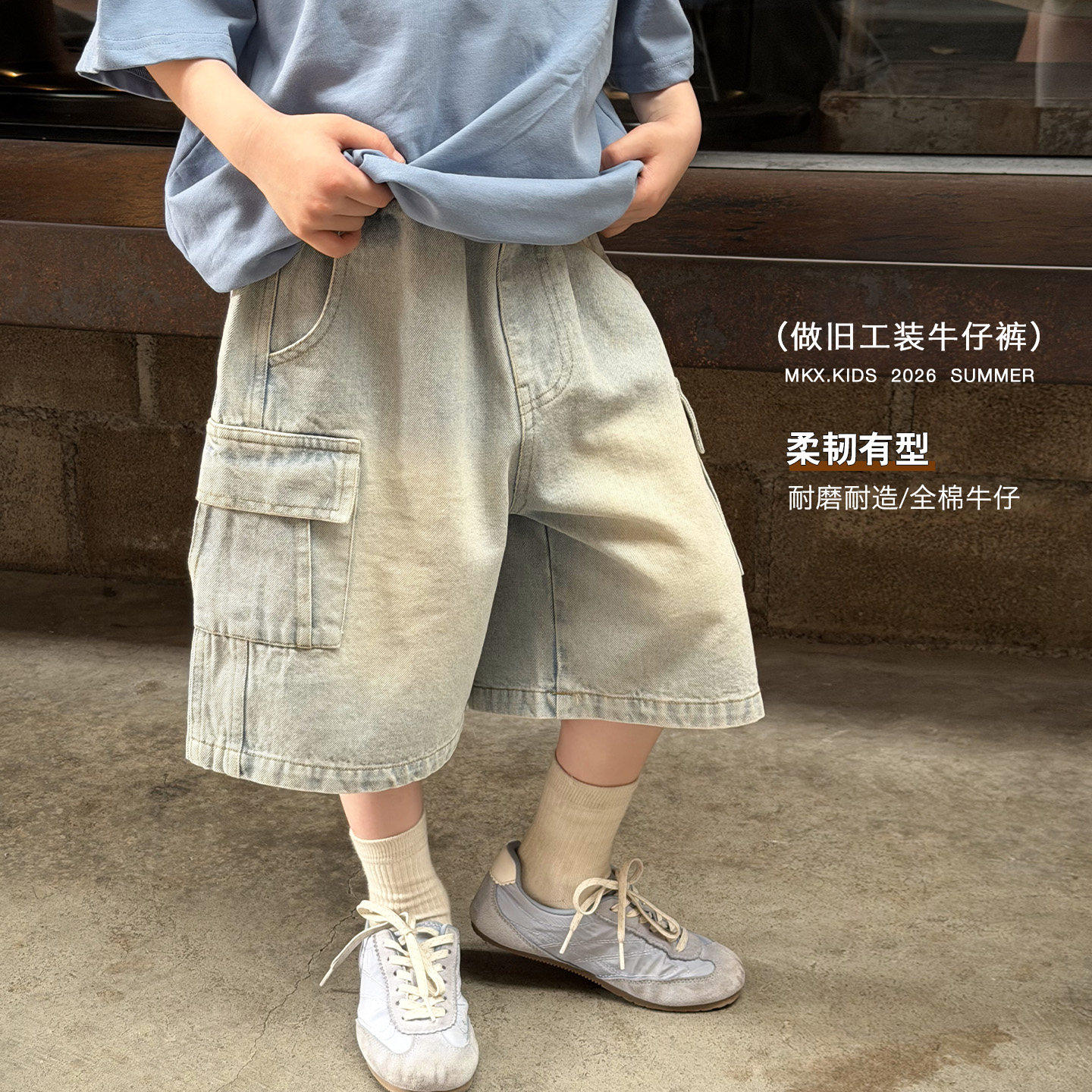 高品质儿童裤子男童牛仔短裤夏季薄款2026新款透气小男孩宽松工装