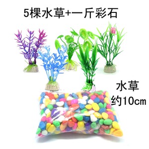 龟缸鱼缸造景套餐仿真水草造景水族箱造景鱼缸装饰背景假水草包邮