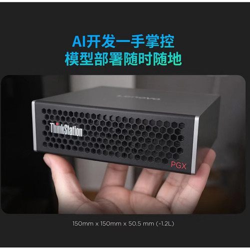 联想工作站 PGX  GB10/1TB SSD/128GB/WIFI/