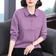 秋装 有领长袖 t恤女翻领打底衫 中老年卫衣妈妈POLO衫 洋气高贵小衫