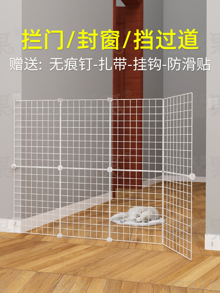 围栏宠物防狗门栏隔断围挡阳台防护网栏杆挡板客厅拦门窗户隔离网