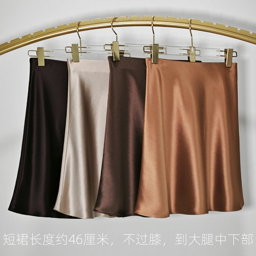 重磅真醋酸面料，垂感好，光泽好