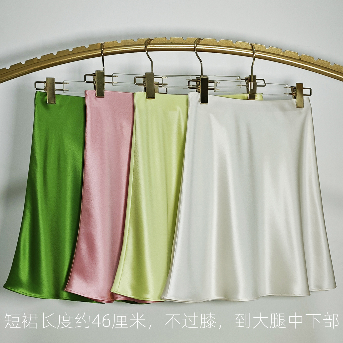 短款重磅醋酸半身伞裙女a版多巴胺色光泽缎面显白高OL通勤松紧腰