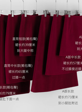优雅含蓄高腰过膝及踝半身裙羊毛