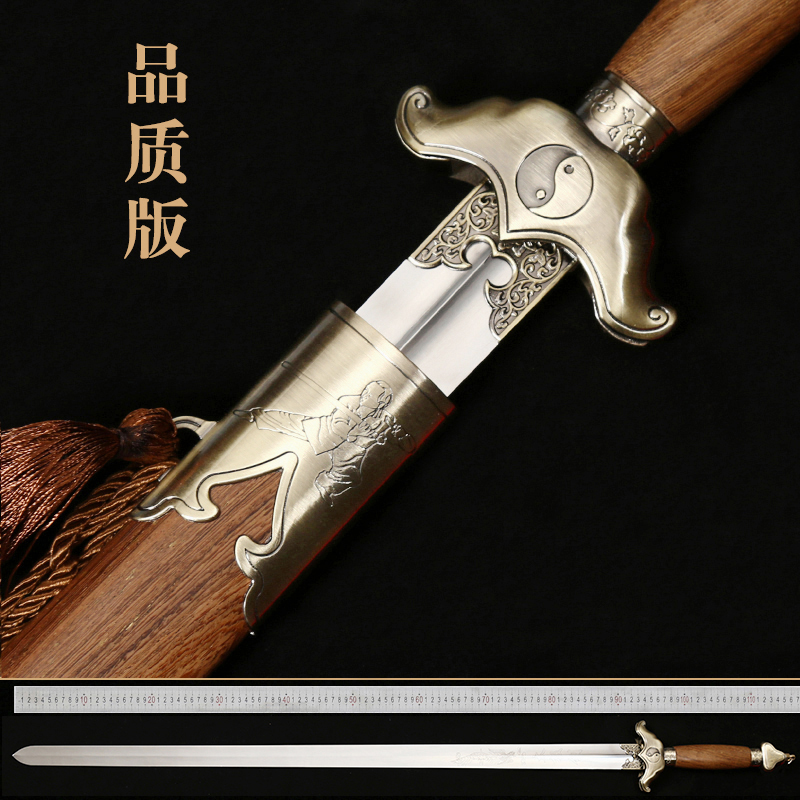 龙泉太极剑女男士晨练剑不锈钢表演剑武术剑软剑厂家直销未开刃