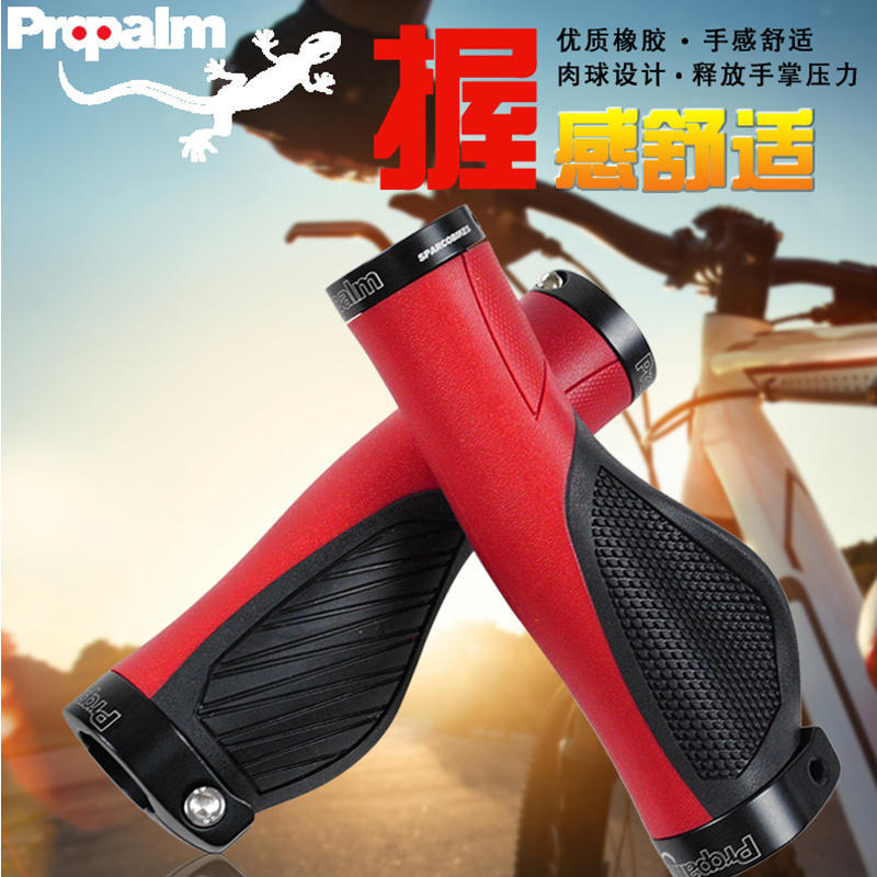 握把把套Propalm人体工学把锁固
