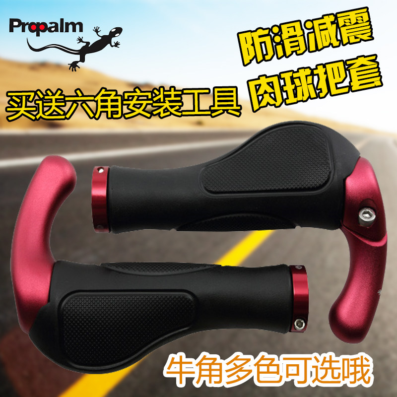 Poignées de vélo PROPALM - Ref 2343341 Image 1