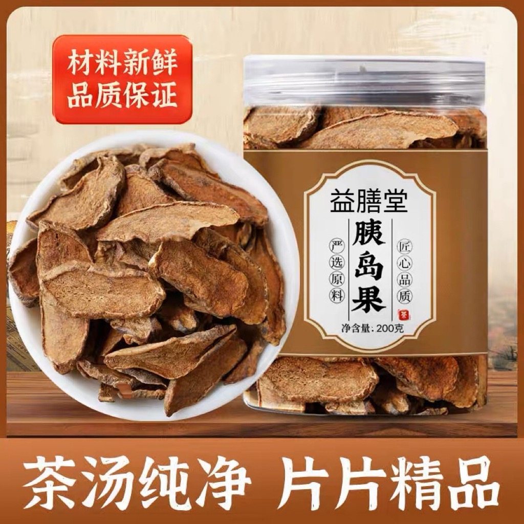 益膳堂胰岛果茶200克罐装 糖高人士喝的茶沂蒙山精品传统手工炒制,传统滋补营养品,其他药食同源食品,淘宝优惠券,粉丝福利购,淘宝优惠卷