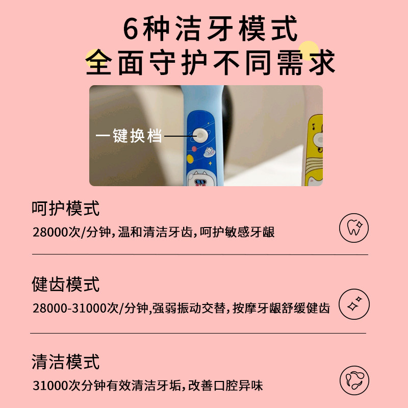 HUAWEI ZHIXUANLIBODE 스마트 어린이 칫솔 전기 충전식 어린이 3-6-8-10 세 2 이상