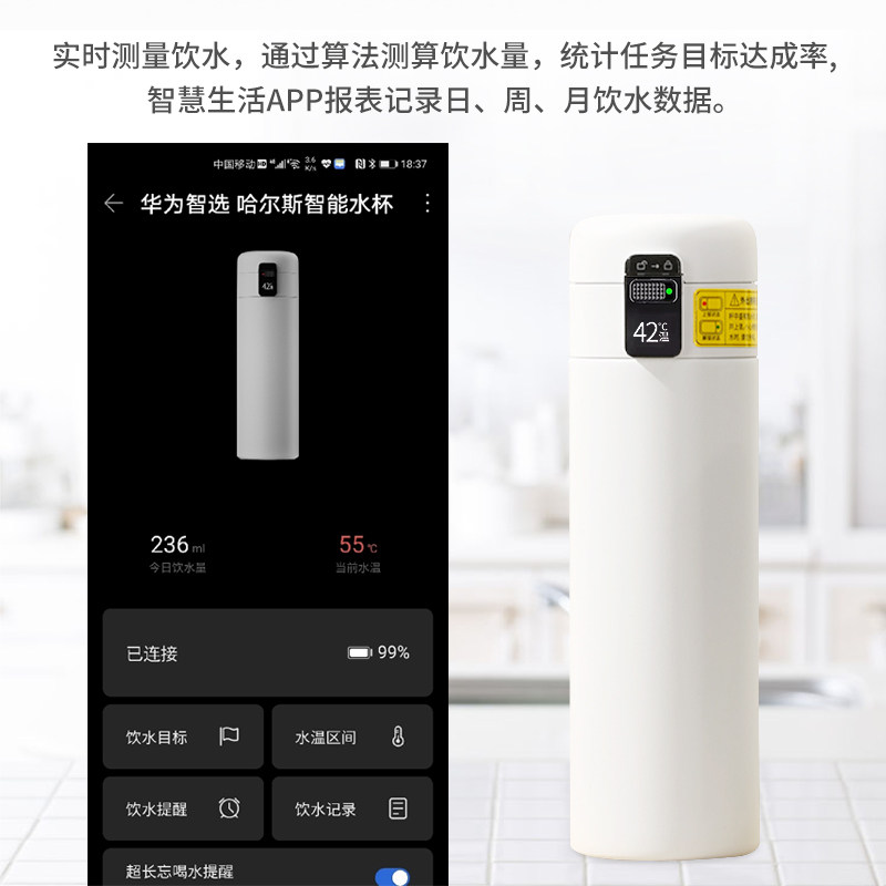 HALS 스마트 워터 컵 OLED 지능형 디스플레이 열 및 보냉 IPX7 방수 휴대용 450ML의 화웨이 지능형 선택