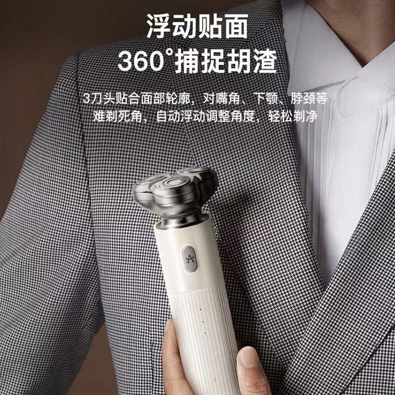 AIYOU 스마트 면도기 습식 및 건식 듀얼 면도기 남자친구를 위한 선물로 남성용 면도기[HUAWEI HILINK 지원]