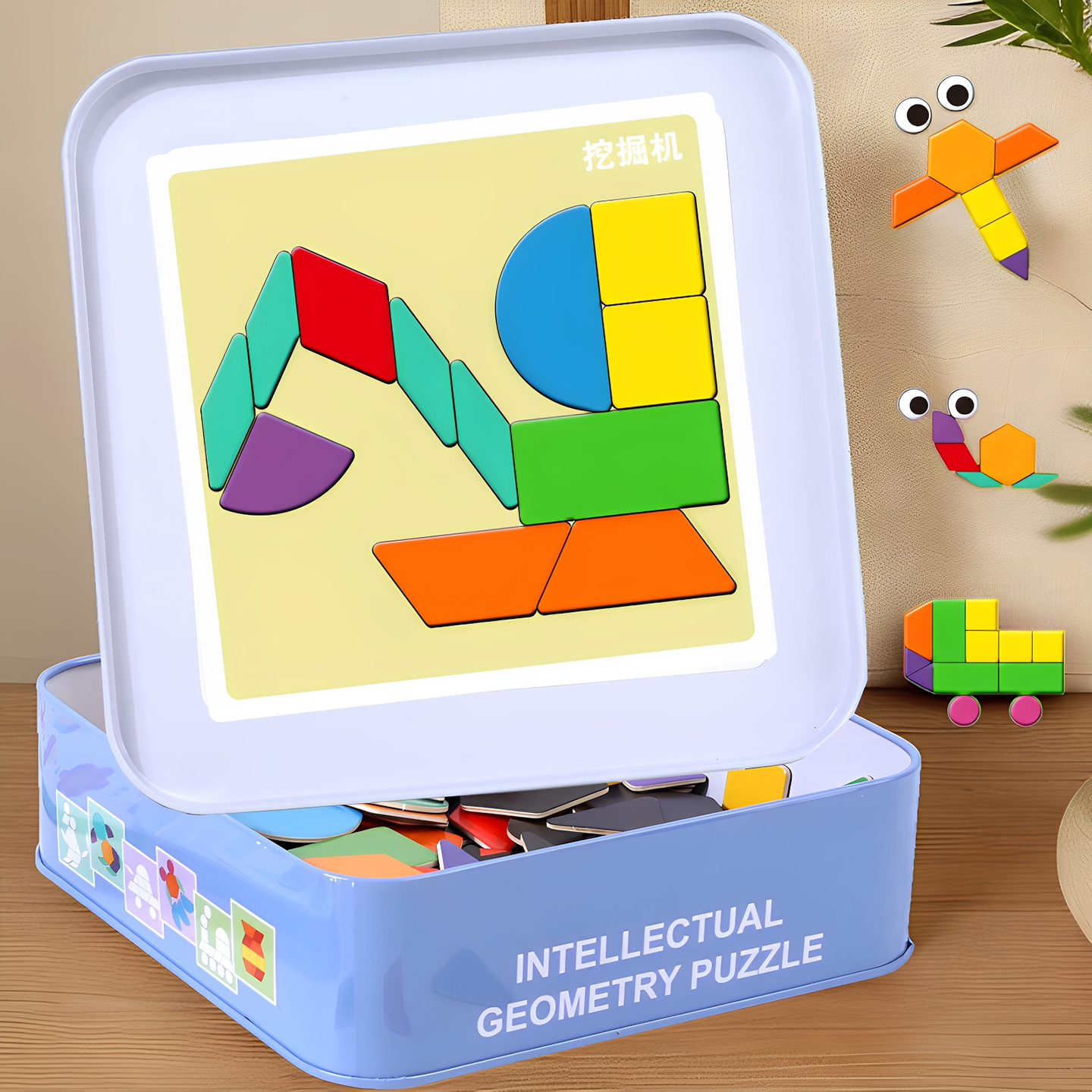 七巧板磁力拼图3到6岁智力早教儿童磁性几何积木益智区玩具小中班,玩具/童车/益智/积木/模型,拼图/拼板,淘宝优惠券,粉丝福利购,淘宝优惠卷