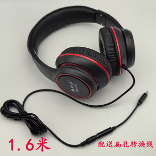 平板学习TYPE-C扁孔插头不带麦克风头戴式耳机听课扁孔乐器耳机