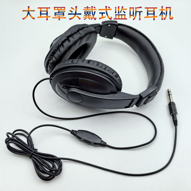 静音练琴耳机电子琴电钢琴监听头戴式兼容多种乐器架子鼓电吉他,乐器/吉他/钢琴/配件,监听耳机,淘宝优惠券,粉丝福利购,淘宝优惠卷