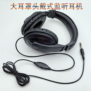 兼容多种乐器架子鼓电吉他 静音练琴耳机电子琴电钢琴监听头戴式