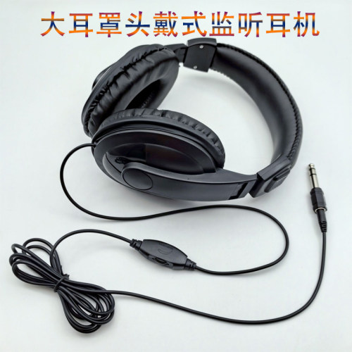 静音练琴耳机电子琴电钢琴监听头戴式兼容多种乐器架子鼓电吉他