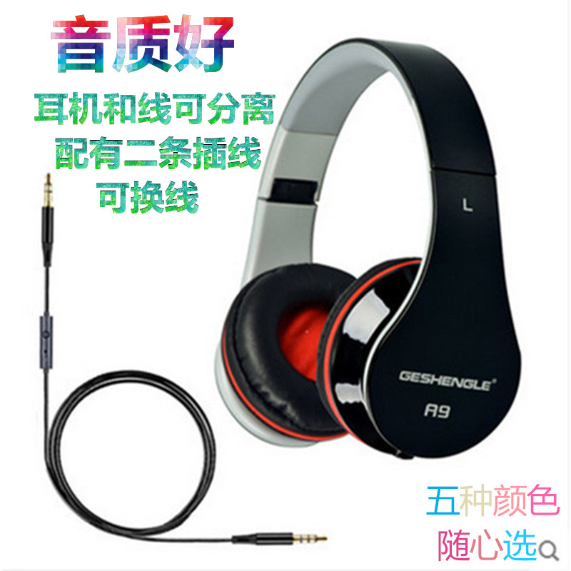 有线音乐头戴式耳机手机线控可折叠带话筒耳机可换线