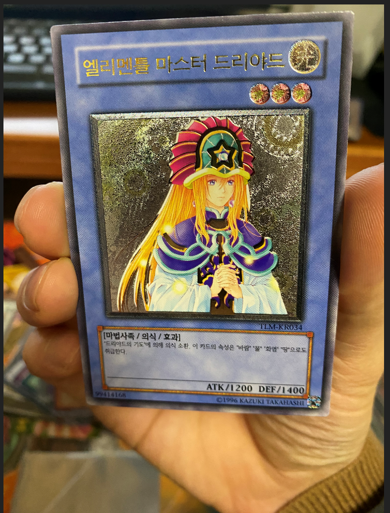 【尖峰卡牌】游戏王 utr 精灵术师 树精 韩文tlm