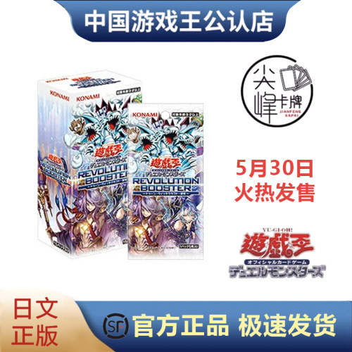 游戏王RB01卡通魔女破械