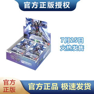 【尖峰】高达卡牌对战 简中 GCG 补充包 GD-05  GD05 自由跃升