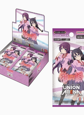 携战之境UNION ARENA日文 物语系列 补充包 伪物语 伤物语 化物语