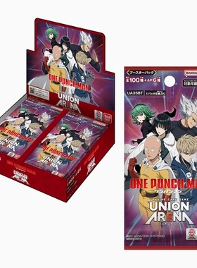 万代 UA 携战之境UNION ARENA 日文 一拳超人 琦玉补 充包 谷子