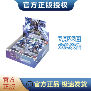 【尖峰】高达卡牌对战 简中 GCG 补充包 GD-05  GD05 自由跃升