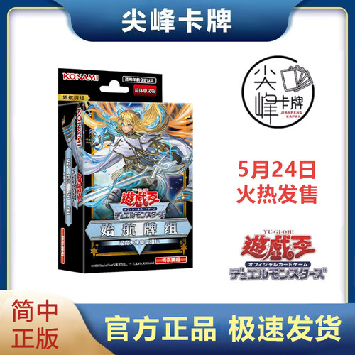 游戏王简中TD05驱魔姐妹救祓