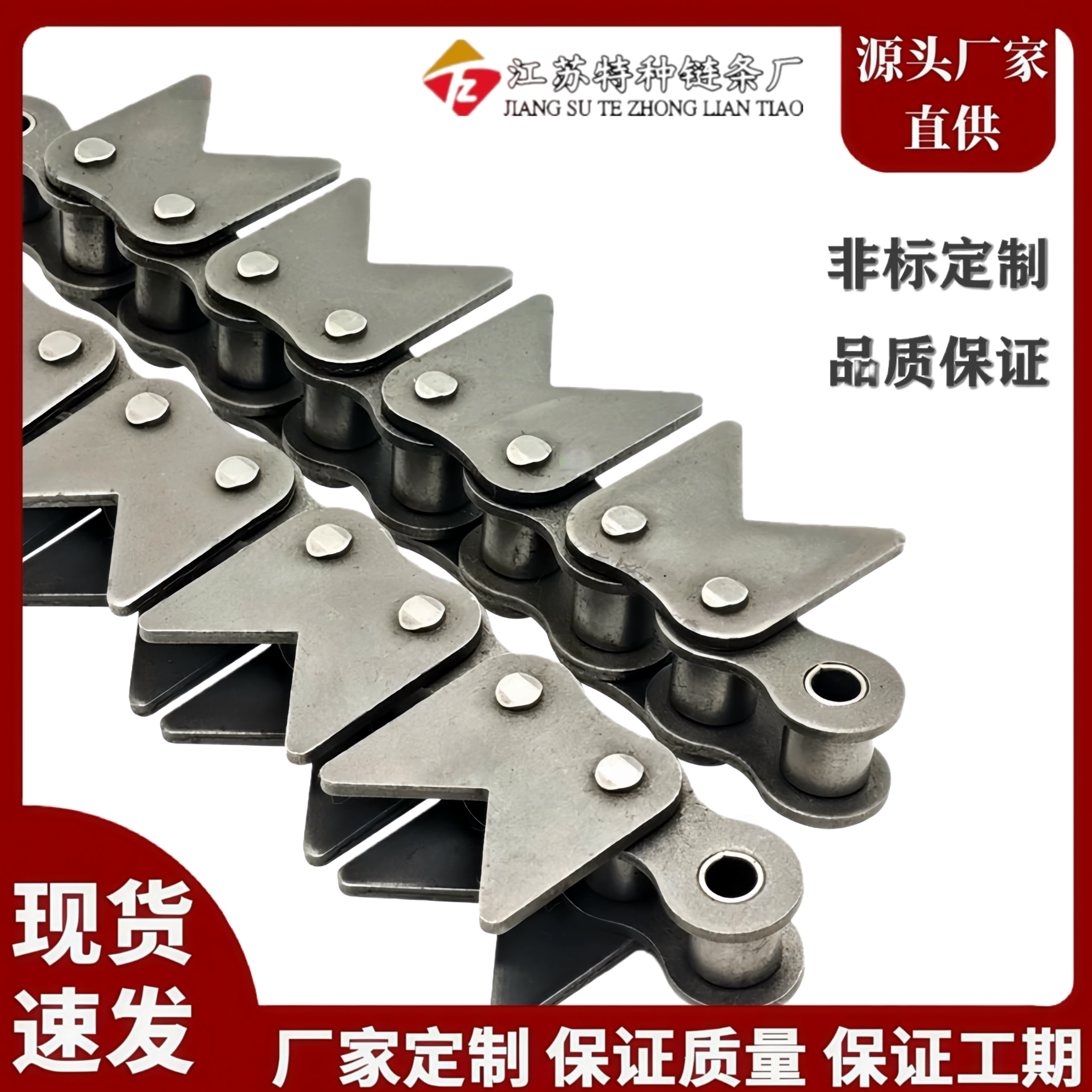 V型链条4分08B单双侧5分10A6分12A16B 16A传送输送链条V型片链条,五金/工具,传动链,淘宝优惠券,粉丝福利购,淘宝优惠卷