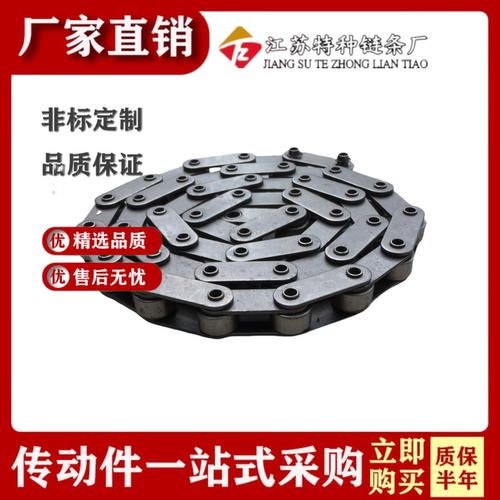 空心销轴链条大滚珠C2082HP