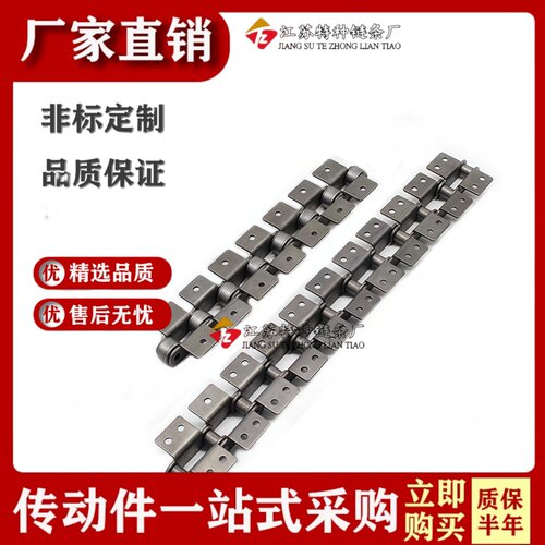 双节距输送内外弯板链条C212A