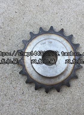 3分链轮配06B链条齿数31/32/33/34/35/36/37/38/39/40节距9.525MM