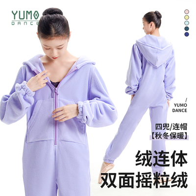 YumoDance羽沫女童加绒舞蹈服