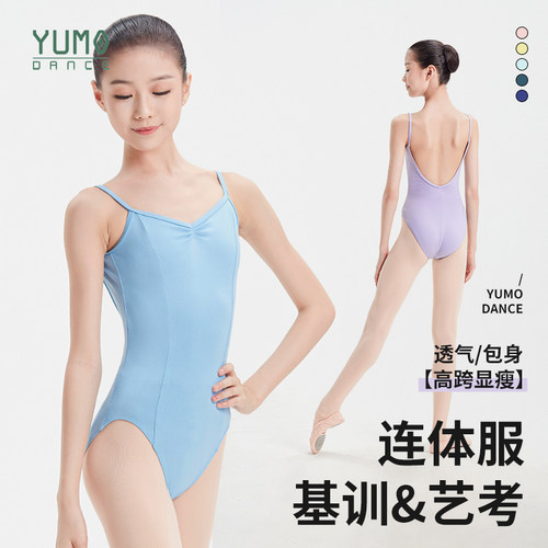 YUMO芭蕾舞蹈服儿童团体吊带大背艺考生练功形体服高胯基训连体服
