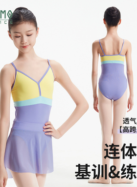 YUMO羽沫舞蹈服女练功服形体服体操服吊带连体服艺考服艺考连体服