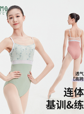 YumoDance羽沫舞蹈服练功服儿童形体服吊带连体服芭蕾基训连体服