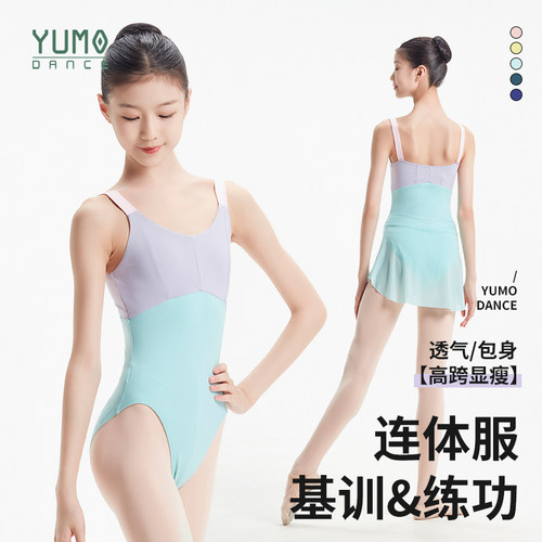 YumoDance羽沫舞蹈服吊带连体服