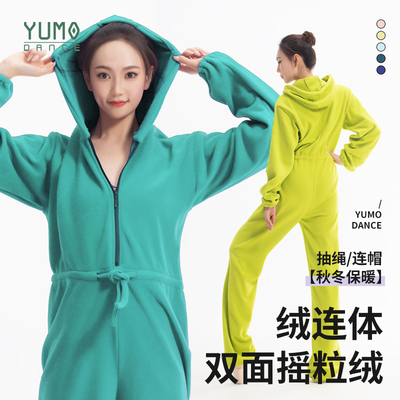 YUMO秋冬芭蕾舞练功服加绒加厚冬季保暖绒连体裤热身训练服舞蹈服