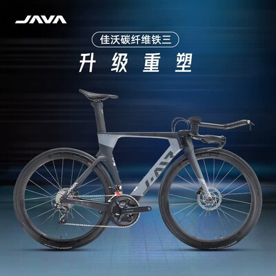 JAVA全油刹碳纤维车架铁三碳刀