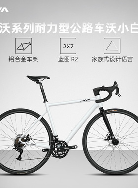 JAVA佳沃沃系列入门公路车耐力型铝合金竞速自行车弯把沃小白
