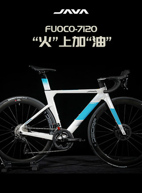 JAVA碳纤维公路自行车24变速油压碟刹弯把赛车男女佳沃火FUOCO