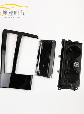 适配奥迪RS6A6C8A7S7升级钢琴漆亮黑色中控面板排挡框水杯架内饰