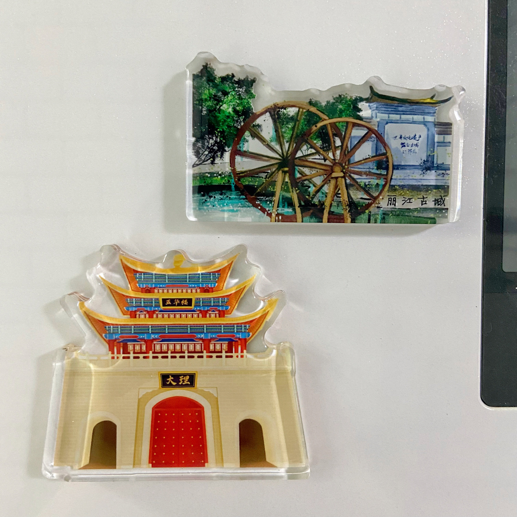 旅游城市云南大理丽江古城文创亚克力磁性冰箱贴纪念品景点伴手礼