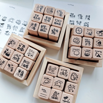 有间手帐旅行露营有钱人生活打卡印章图章实木树脂日记本记录tt